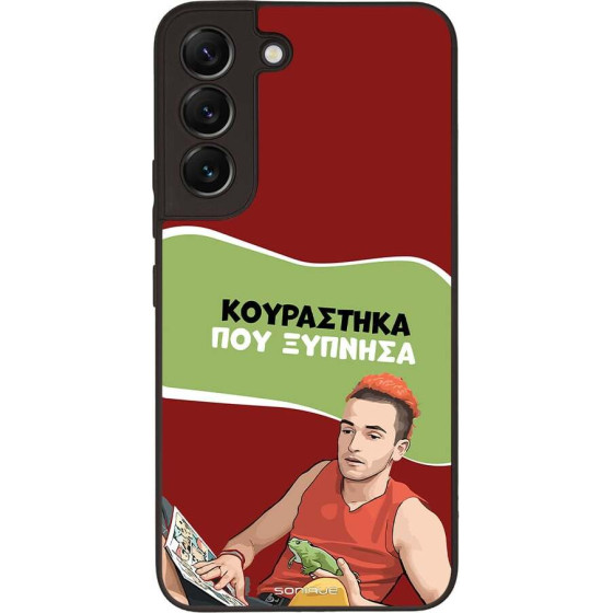 Sonique ���� Greek Cult TV Series ��� Samsung Galaxy S22 ���������� ��� �������