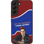 Sonique ���� Greek Cult TV Series ��� Samsung Galaxy S22 ������ �������