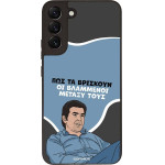 Sonique ���� Greek Cult TV Series ��� Samsung Galaxy S22 Plus ���������