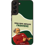Sonique ���� Greek Cult TV Series ��� Samsung Galaxy S22 Plus ��������