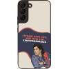 Sonique ���� Greek Cult TV Series ��� Samsung Galaxy S22 Plus ������� ����