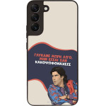Sonique ���� Greek Cult TV Series ��� Samsung Galaxy S22 Plus ������� ����