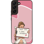 Sonique ���� Greek Cult TV Series ��� Samsung Galaxy S22 Plus ����� ����