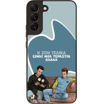 Sonique ���� Greek Cult TV Series ��� Samsung Galaxy S22 Plus � ��� ����� �����