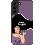 Sonique ���� Greek Cult TV Series ��� Samsung Galaxy S22 Plus ������