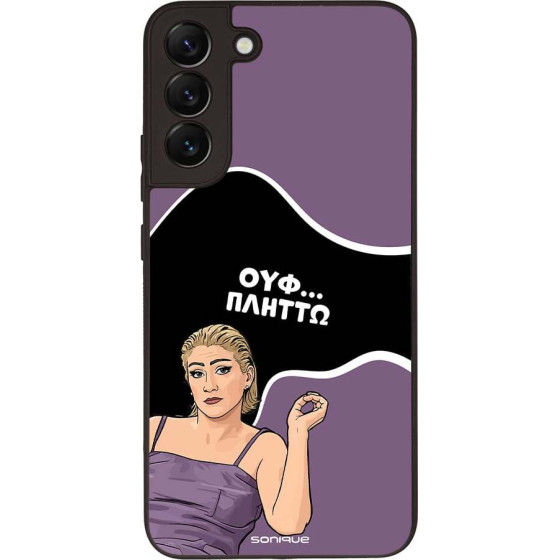 Sonique ���� Greek Cult TV Series ��� Samsung Galaxy S22 Plus ������
