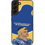 Sonique ���� Greek Cult TV Series ��� Samsung Galaxy S22 Plus �� �� ����������