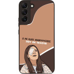 Sonique ���� Greek Cult TV Series ��� Samsung Galaxy S22 Plus ��������