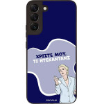 Sonique ���� Greek Cult TV Series ��� Samsung Galaxy S22 Plus ����������