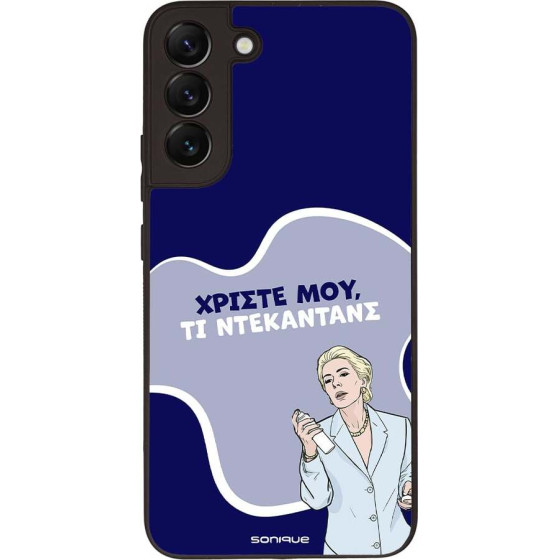 Sonique ���� Greek Cult TV Series ��� Samsung Galaxy S22 Plus ����������