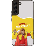 Sonique ���� Greek Cult TV Series ��� Samsung Galaxy S22 Plus ������ ��� ������