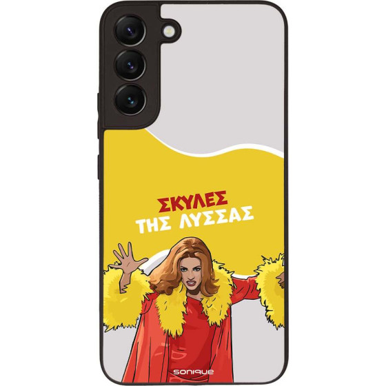 Sonique ���� Greek Cult TV Series ��� Samsung Galaxy S22 Plus ������ ��� ������