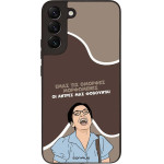 Sonique ���� Greek Cult TV Series ��� Samsung Galaxy S22 Plus ������� ����������