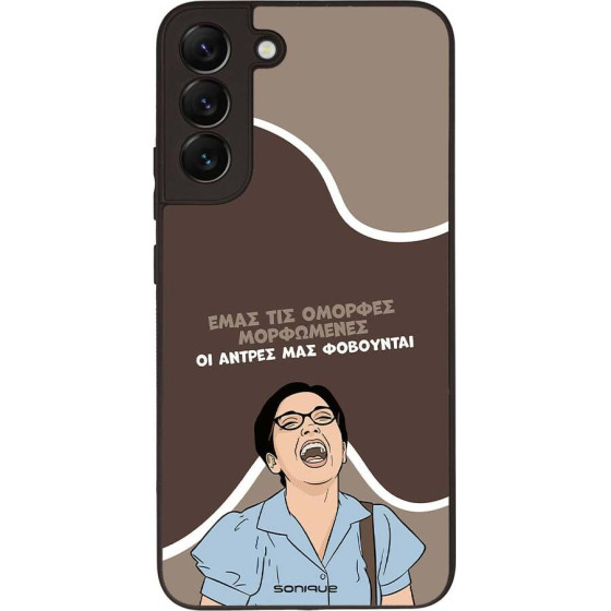 Sonique ���� Greek Cult TV Series ��� Samsung Galaxy S22 Plus ������� ����������
