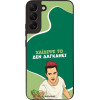 Sonique ���� Greek Cult TV Series ��� Samsung Galaxy S22 Plus ������� ��