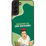 Sonique ���� Greek Cult TV Series ��� Samsung Galaxy S22 Plus ������� ��