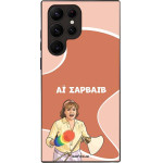 Sonique ���� Greek Cult TV Series ��� Samsung Galaxy S22 Ultra �� �������
