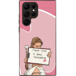 Sonique ���� Greek Cult TV Series ��� Samsung Galaxy S22 Ultra ����� ����