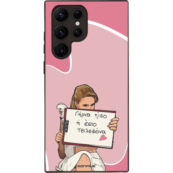 Sonique ���� Greek Cult TV Series ��� Samsung Galaxy S22 Ultra ����� ����