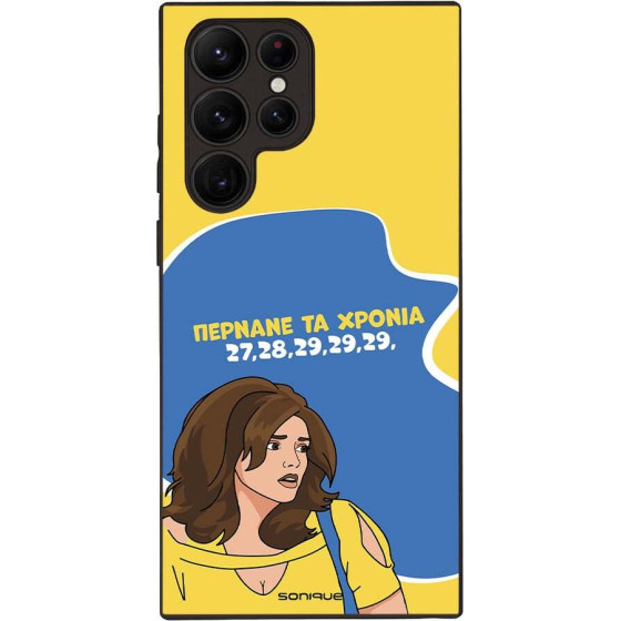 Sonique ���� Greek Cult TV Series ��� Samsung Galaxy S22 Ultra ������� �� ������