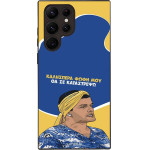 Sonique ���� Greek Cult TV Series ��� Samsung Galaxy S22 Ultra �� �� ����������