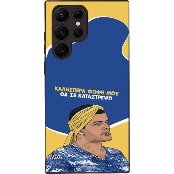 Sonique ���� Greek Cult TV Series ��� Samsung Galaxy S22 Ultra �� �� ����������