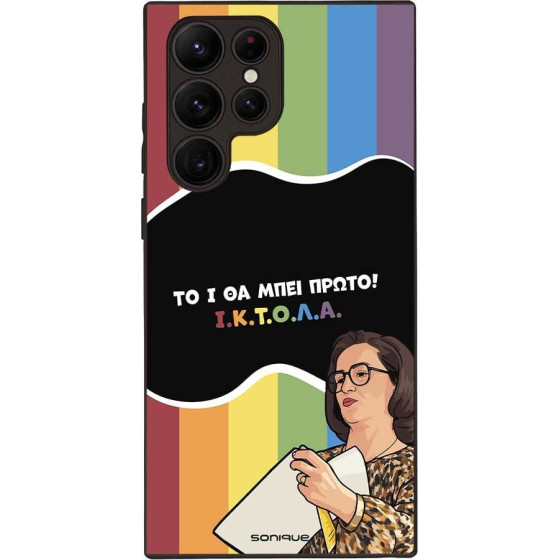 Sonique ���� Greek Cult TV Series ��� Samsung Galaxy S22 Ultra ������