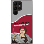 Sonique ���� Greek Cult TV Series ��� Samsung Galaxy S22 Ultra ������� �� ���;