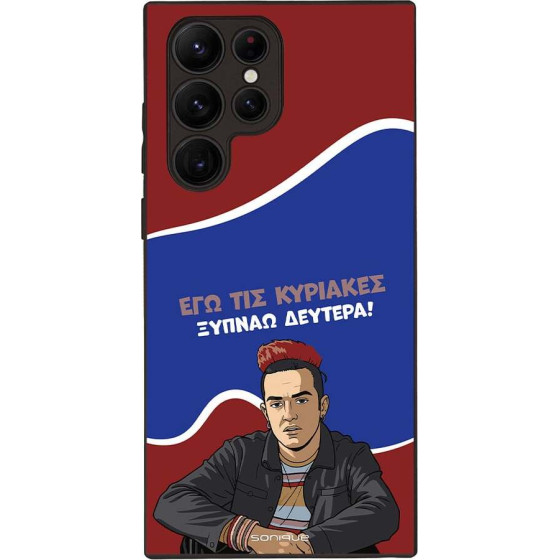 Sonique ���� Greek Cult TV Series ��� Samsung Galaxy S22 Ultra ������ �������