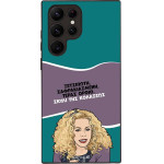 Sonique ���� Greek Cult TV Series ��� Samsung Galaxy S22 Ultra ����� ��� ��������