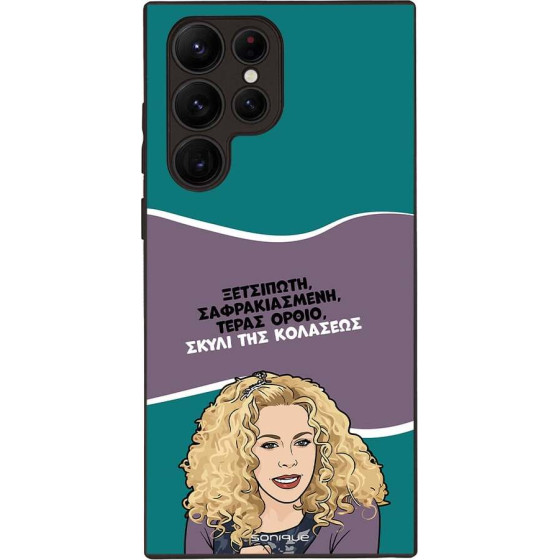 Sonique ���� Greek Cult TV Series ��� Samsung Galaxy S22 Ultra ����� ��� ��������