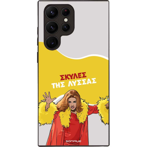 Sonique ���� Greek Cult TV Series ��� Samsung Galaxy S22 Ultra ������ ��� ������