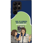 Sonique ���� Greek Cult TV Series ��� Samsung Galaxy S22 Ultra ��������