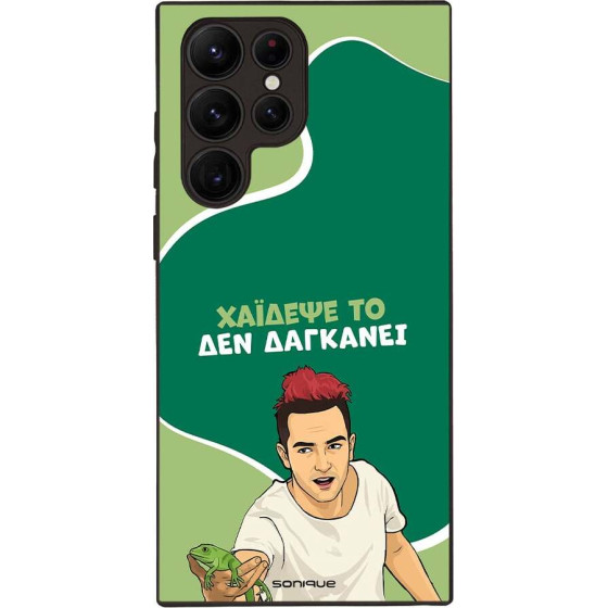 Sonique ���� Greek Cult TV Series ��� Samsung Galaxy S22 Ultra ������� ��