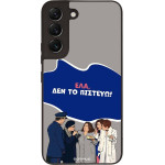 Sonique ���� Greek Cult TV Series ��� Samsung Galaxy S22 ��� �� �������