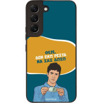 Sonique ���� Greek Cult TV Series ��� Samsung Galaxy S22 ��� ��� �����