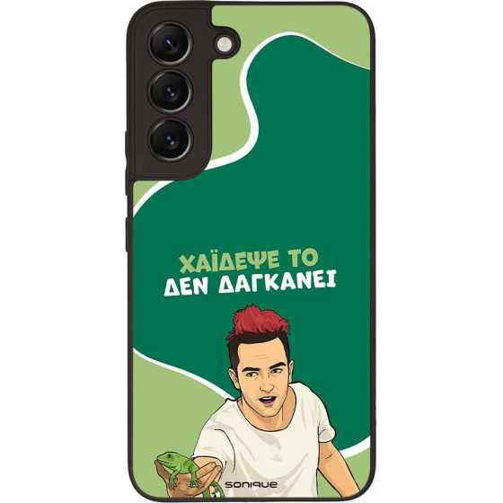 Sonique ���� Greek Cult TV Series ��� Samsung Galaxy S22 ������� ��