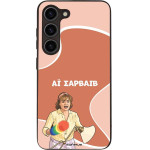Sonique ���� Greek Cult TV Series ��� Samsung Galaxy S23 �� �������