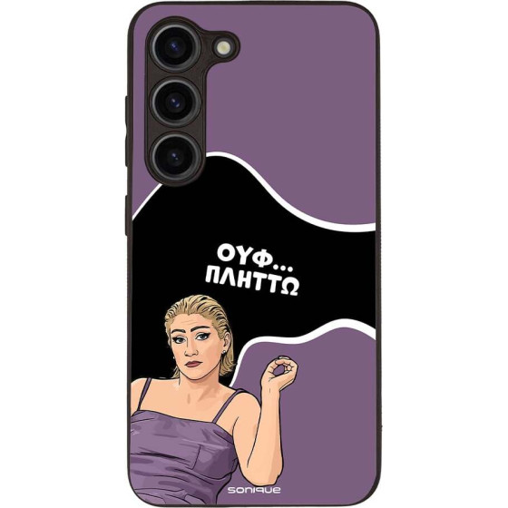 Sonique ���� Greek Cult TV Series ��� Samsung Galaxy S23 ������