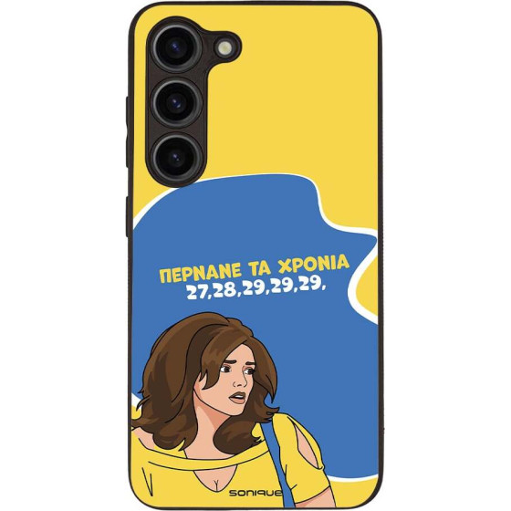 Sonique ���� Greek Cult TV Series ��� Samsung Galaxy S23 ������� �� ������