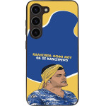 Sonique ���� Greek Cult TV Series ��� Samsung Galaxy S23 �� �� ����������