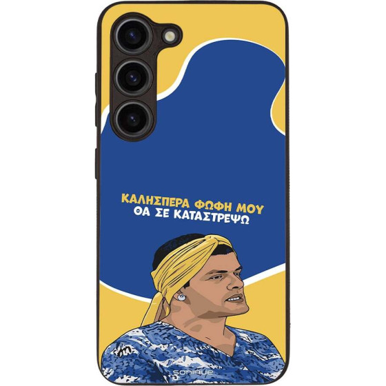 Sonique ���� Greek Cult TV Series ��� Samsung Galaxy S23 �� �� ����������