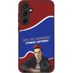 Sonique ���� Greek Cult TV Series ��� Samsung Galaxy S23 FE ������ �������