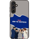 Sonique ���� Greek Cult TV Series ��� Samsung Galaxy S23 FE ��� �� �������