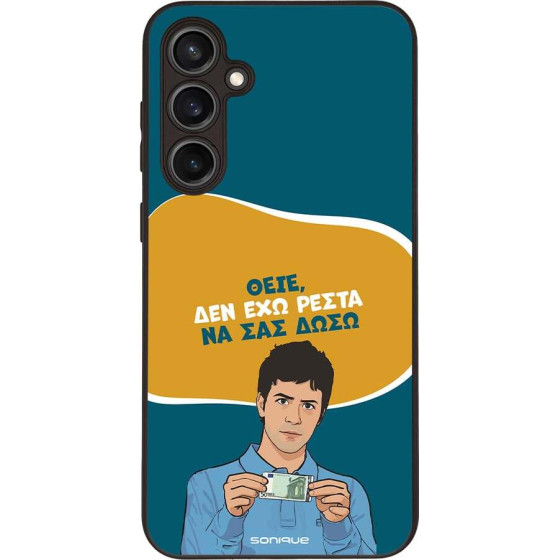 Sonique ���� Greek Cult TV Series ��� Samsung Galaxy S23 FE ��� ��� �����