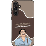 Sonique ���� Greek Cult TV Series ��� Samsung Galaxy S23 FE ������� ����������