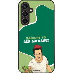 Sonique ���� Greek Cult TV Series ��� Samsung Galaxy S23 FE ������� ��