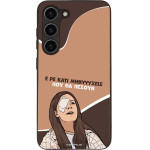 Sonique ���� Greek Cult TV Series ��� Samsung Galaxy S23 ��������