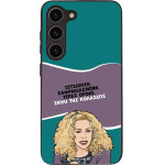 Sonique ���� Greek Cult TV Series ��� Samsung Galaxy S23 ����� ��� ��������
