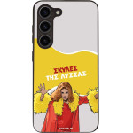 Sonique ���� Greek Cult TV Series ��� Samsung Galaxy S23 ������ ��� ������